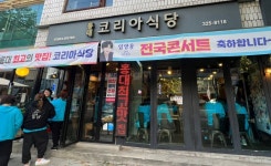 “영웅아, 누나 왔다간다!” 임영웅 숨결 따라 ‘웅지순례’