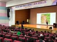 “걱정 말라, 청년농이 간다!”