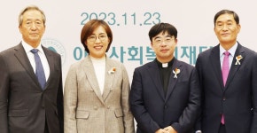 가톨릭근로자회관, 제35회 아산상 大賞