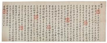 조선 왕실(王室)의 수많은 노비는 누가 어떻게 조달했나?
