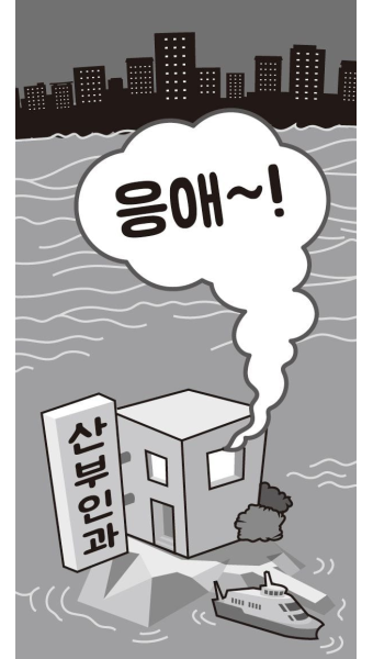 백령도, 애 낳으러 육지 안가도 된다... 산부인과 의사 3년 만에 구해
