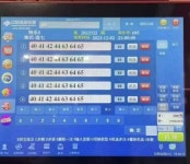 추첨 2시간 전 같은 번호로 5만장 샀다? 中 로또 400억원 당첨에 시끌