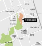 반포미도아파트, 최고 49층 1739세대로 재건축한다