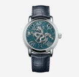 푸른 용을 품다, 화룡점정이 될 용의 해 기념 스페셜 에디션