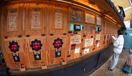 행운을 믿나요?