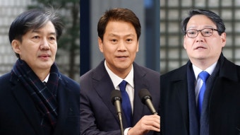 검찰, ‘울산시장 선거개입’ 조국·임종석·이광철 등 재수사