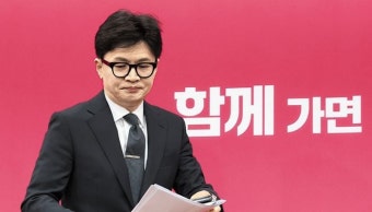 한동훈 “내 임기는 총선 이후까지”