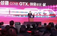 GTX A·B·C 노선 지방 연장...각각 평택, 춘천, 아산·동두천까지