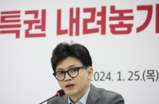 한동훈 “정치 개혁이 포퓰리즘? 기꺼이 포퓰리스트 할 것”