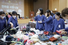 개원 30년 창원한마음병원, 바자회 열고 기부