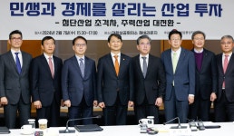 올해 반도체·자동차 등 국내 110조원 투자...정부, 세제 혜택 등 뒷받침