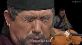 “누가 기침 소리를 내었어?” 네티즌 빵 터진 ‘궁예 레퀴엠’ 뭐길래