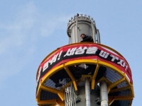 ‘노조원 복직’ 등 요구 민노총 화물연대, 한국알콜산업 55m 높이 탑 올라 고공농성