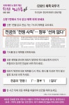 [두근두근 뇌 운동] [2321] 제목 외우기