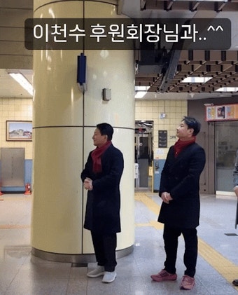 빨간 목도리 맞춰 매고… 이천수, 원희룡과 지하철 인사