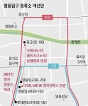 ‘광역버스 대란’ 없도록...명동에 정류소 2개 신설하고 노선 조정