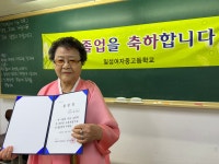 “남편 간병하는 중에도 연필 놓지 않았다” 만학도 553명의 늦깎이 졸업식