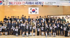 작년 개교 민세중학교서 열린 민세 59주기 추모식
