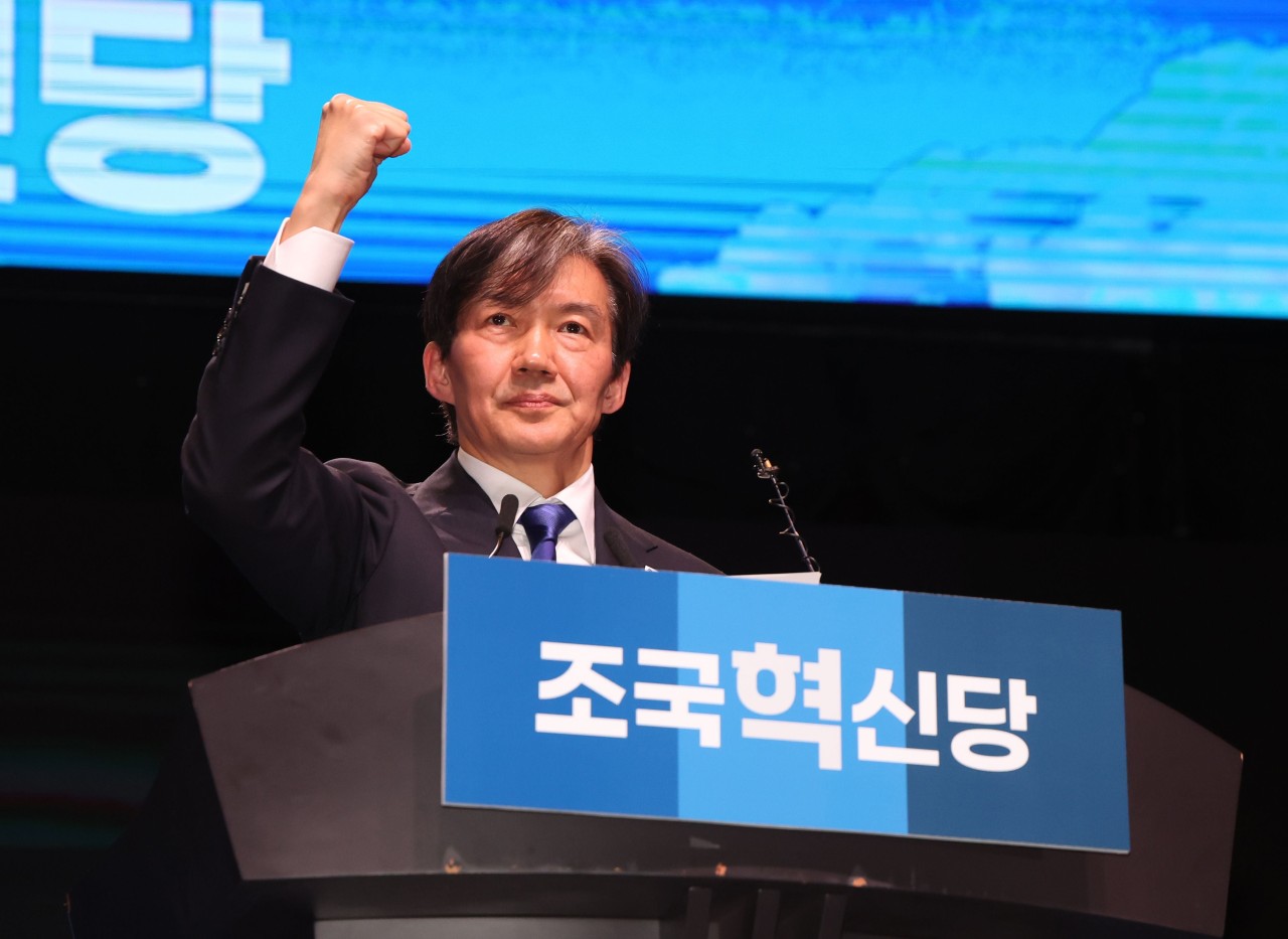 조국혁신당, 신장식 의원을 새 대표로 선출…96.7% 찬성률
