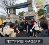 초등생들에겐 원희룡보다 이천수… 등굣길에 무슨 일?