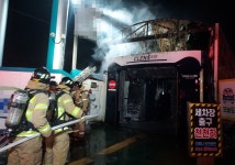 주유소에서 담배 피우면 과태료 최대 500만원