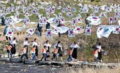 105년 前 대전 독립만세운동을 기리며