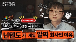 신세경·트와이스 사나까지 등장…‘일일칠’이 20대 사로잡은 비결