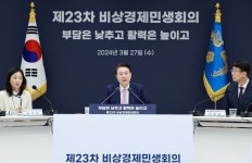 영화 볼 때, 출국 때 내던 ‘그림자 세금’ 확 줄인다