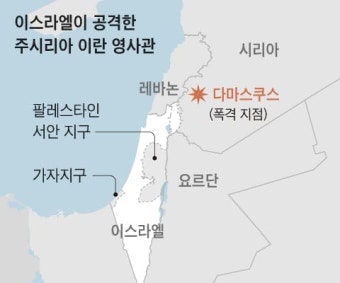 이스라엘 국방부 장관 요아브 갈란트, 이란에 자국이 가자지구나 베이루트처럼 되어 버릴 수도 경고