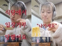 “자리 없어요, 나가세요” 휠체어 탄 손님 쫓아내려 한 식당