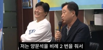 ‘성상납’ 발언 김준혁, ‘사기대출’ 의혹 양문석에 “비례 2번 줘야”