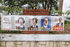 대구 수성구서 국회의원 선거 벽보 훼손, 후보 얼굴 불타