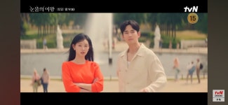 [북클럽] ‘눈물의 여왕’과 ‘행복한 왕자’