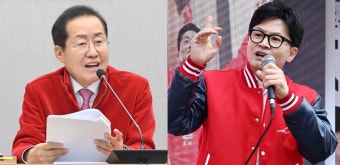 한동훈 또 저격한 홍준표 “주군에 대들다가 폐세자 된 것”