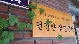 미아리 텍사스에서 약국 30년… 누구나 아플 때 약이 필요하다