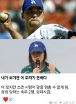 “모자가 본체, 사람은 숙주”… 민희진의 모자에 박찬호 소환된 이유