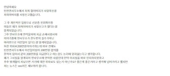 “살아있는 사람을 사망자로”…공무원 실수로 사망신고 올해만 2번째