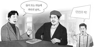 공산당식 예술의 정치화… 그림밖에 모르던 이중섭은 질식했다