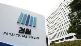 現 부장검사 “0.1% 정치사건으로 검찰 악마화...젊은 검사 떠난다”