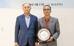 한석호 前 전태일재단 사무총장 ‘협성사회공헌상’