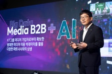 AI가 미스트롯 나영 노래씬만 골라준다고? KT, 미디어 특화 기술 공개