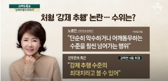 “유영재 행동은 강제추행 최대치”… 선우은숙 친언니, 경찰 조사 받아