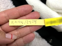 세탁 맡긴 옷 클레임 걸었더니… 꼬리표에는 ‘진상고객’