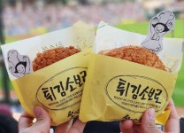 “이게 바로 대전의 자존심”… 반응 뜨거운 성심당 공지 글, 왜?