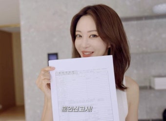 한예슬 “오늘 유부녀 됐다”… 10살 연하 남친과 혼인신고 깜짝발표