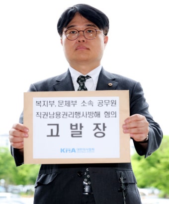 의협 회장은 ‘고소·고발왕’… 靑·언론·野대표·경찰 등에 50건