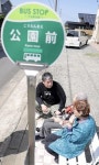 버스도 안 다니는데 정류장? 日 시골마을 눈물겨운 사연