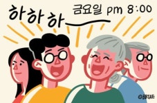 [윤희영의 News English] 일주일 중 가장 많이 웃는 요일과 시간은?