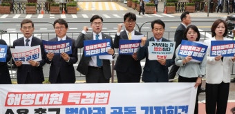 野 7당, 용산 집결해 “해병대원 특검법 수용 안하면 정권 몰락”