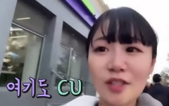 CU·올리브영·뽀로로까지… 몽골의 명동 간 일본인 유튜버 깜짝